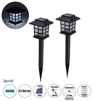 GloboStar® 69928 ΣΕΤ 2 Τεμαχίων Αυτόνομα Ηλιακά Φωτιστικά LED SMD 0.24W/Τεμ. 24lm/Τεμ. με Ενσωματωμένη Μπαταρία 600mAh - Φωτοβολταϊκό Πάνελ με Αισθητήρα Ημέρας-Νύχτας Αδιάβροχο IP65 Φανάρι Κήπου Τετράγωνο Ψυχρό Λευκό 6000K Μ8.5 x Π8.5 x Υ26.5cm GloboStar® 69928 ΣΕΤ 2 Τεμαχίων Αυτόνομα Ηλιακά Φωτιστικά LED SMD 0.24W/Τεμ. 24lm/Τεμ. με Ενσωματωμένη Μπαταρία 600mAh - Φωτοβολταϊκό Πάνελ με Αισθητήρα Ημέρας-Νύχτας Αδιάβροχο IP65 Φανάρι Κήπου Τετράγωνο Ψυχρό Λευκό 6000K Μ8.5 x Π8.5 x Υ26.5cm