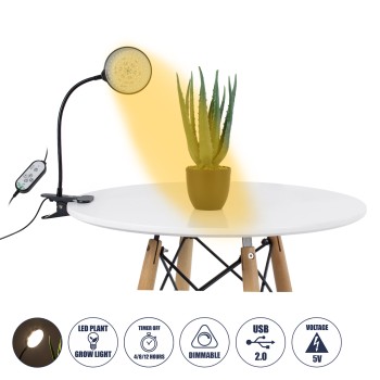 GloboStar® 79649 Grow Light Hydro Spectrum LED Φωτιστικό Ανάπτυξης Υδροπονικών Φυτών Γλάστρας με 1 Κινούμενη Κεφαλή & Βάση Clip SMD 2835 5W 160° DC 5V IP20 με Dimmer & Timer Εσωτερικού Χώρου για Κάλυψη Επιφάνειας 0.6m x 0.6m Πλήρους Φάσματος Φωτισ GloboStar® 79649 Grow Light Hydro Spectrum LED Φωτιστικό Ανάπτυξης Υδροπονικών Φυτών Γλάστρας με 1 Κινούμενη Κεφαλή & Βάση Clip SMD 2835 5W 160° DC 5V IP20 με Dimmer & Timer Εσωτερικού Χώρου για Κάλυψη Επιφάνειας 0.6m x 0.6m Πλήρους Φάσματος Φωτισ