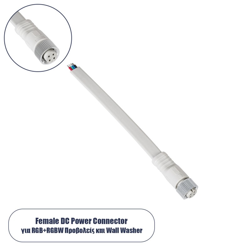 GloboStar® 90701 Ταχυσύνδεσμος Τροφοδοσίας για Digital Pixel Facade Spots IP65 - 4 Καλώδια +/- σε Power Connector 4 PIN Female για Πολύχρωμα RGB+RGBW GloboStar® 90701 Ταχυσύνδεσμος Τροφοδοσίας για Digital Pixel Facade Spots IP65 - 4 Καλώδια +/- σε Power Connector 4 PIN Female για Πολύχρωμα RGB+RGBW