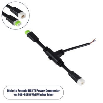 GloboStar® 90711 Ταχυσύνδεσμος Τροφοδοσίας T για Wall Washer Tuber - 2 Καλώδια +/- σε Power Connector 5 PIN Male & Power Connector 5 PIN Female για Πολύχρωμα RGB+RGBW Tuber GloboStar® 90711 Ταχυσύνδεσμος Τροφοδοσίας T για Wall Washer Tuber - 2 Καλώδια +/- σε Power Connector 5 PIN Male & Power Connector 5 PIN Female για Πολύχρωμα RGB+RGBW Tuber
