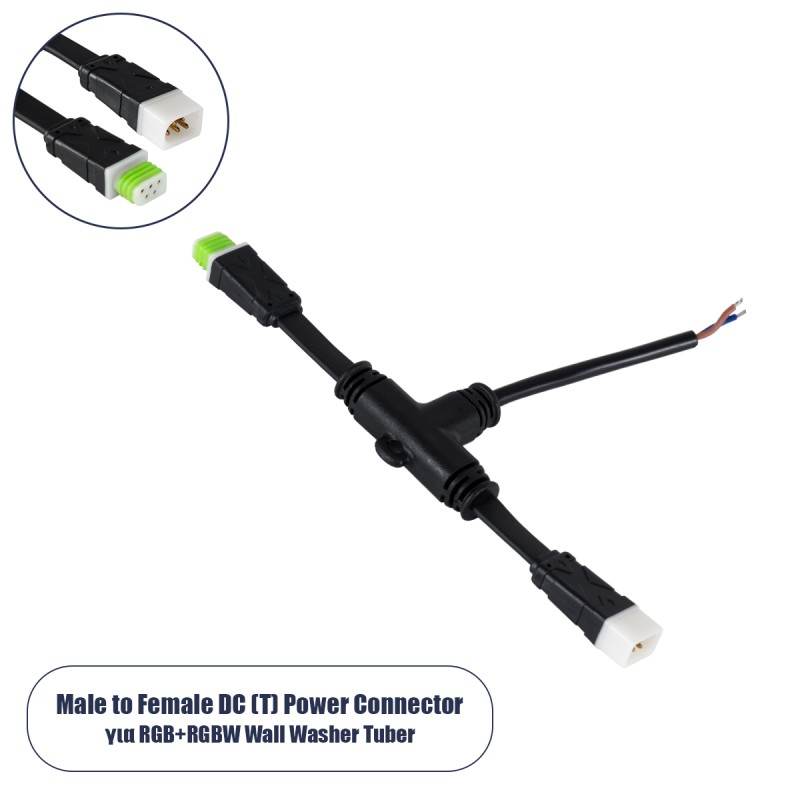 GloboStar® 90711 Ταχυσύνδεσμος Τροφοδοσίας T για Wall Washer Tuber - 2 Καλώδια +/- σε Power Connector 5 PIN Male & Power Connector 5 PIN Female για Πολύχρωμα RGB+RGBW Tuber GloboStar® 90711 Ταχυσύνδεσμος Τροφοδοσίας T για Wall Washer Tuber - 2 Καλώδια +/- σε Power Connector 5 PIN Male & Power Connector 5 PIN Female για Πολύχρωμα RGB+RGBW Tuber