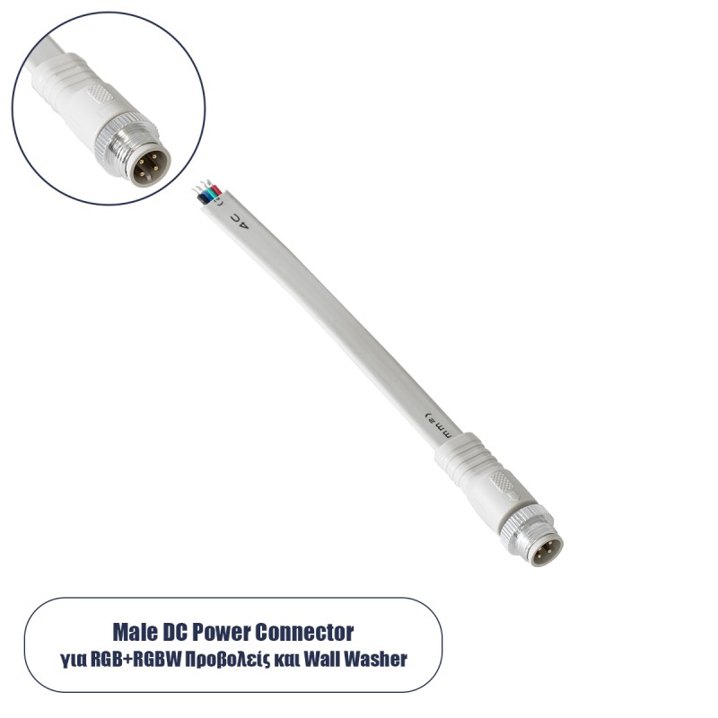 GloboStar® 90717 Ταχυσύνδεσμος Τροφοδοσίας για Digital Pixel Facade Spots IP65 - 4 Καλώδια +/- σε Power Connector 4 PIN Male για Πολύχρωμα RGB+RGBW GloboStar® 90717 Ταχυσύνδεσμος Τροφοδοσίας για Digital Pixel Facade Spots IP65 - 4 Καλώδια +/- σε Power Connector 4 PIN Male για Πολύχρωμα RGB+RGBW