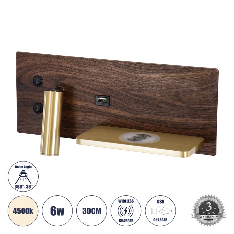 GLOBOSTAR® PALADIN 61362 Μοντέρνο Φωτιστικό Τοίχου - Απλίκα Ξενοδοχείου Reading Light με Φορτιστή USB 3A & Wireless 20W LED 6W 720lm 36° & 360° AC 220-240V IP20 Φυσικό Λευκό 4500K - Bridgelux COB Chip & TÜV SÜD Driver - Καφέ & Χρυσό Βούρτσ GLOBOSTAR® PALADIN 61362 Μοντέρνο Φωτιστικό Τοίχου - Απλίκα Ξενοδοχείου Reading Light με Φορτιστή USB 3A & Wireless 20W LED 6W 720lm 36° & 360° AC 220-240V IP20 Φυσικό Λευκό 4500K - Bridgelux COB Chip & TÜV SÜD Driver - Καφέ & Χρυσό Βούρτσ