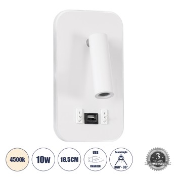 GLOBOSTAR® LADY-O 61364 Μοντέρνο Φωτιστικό Τοίχου - Απλίκα Ξενοδοχείου Reading Light με Φορτιστή USB 3A LED 10W 1000lm 36° & 360° AC 220-240V IP20 Φυσικό Λευκό 4500K - Bridgelux COB Chip & TÜV SÜD Driver - Λευκό Ματ - Μ10.5 x Π10 x Υ18.5cm - 3 Χρό GLOBOSTAR® LADY-O 61364 Μοντέρνο Φωτιστικό Τοίχου - Απλίκα Ξενοδοχείου Reading Light με Φορτιστή USB 3A LED 10W 1000lm 36° & 360° AC 220-240V IP20 Φυσικό Λευκό 4500K - Bridgelux COB Chip & TÜV SÜD Driver - Λευκό Ματ - Μ10.5 x Π10 x Υ18.5cm - 3 Χρό