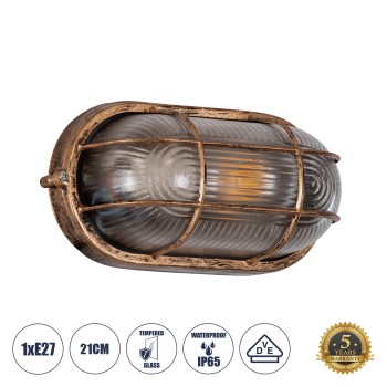 GLOBOSTAR® BOATLIGHT 61584 Vintage Φωτιστικό Καραβοχελώνα Τοίχου - Απλίκα με Ντουί 1 x E27 AC 220-240V Αδιάβροχο IP65 - Μπρονζέ Εφέ Σκουριάς Ματ - Μ21 x Π10.4 x Υ9cm GLOBOSTAR® BOATLIGHT 61584 Vintage Φωτιστικό Καραβοχελώνα Τοίχου - Απλίκα με Ντουί 1 x E27 AC 220-240V Αδιάβροχο IP65 - Μπρονζέ Εφέ Σκουριάς Ματ - Μ21 x Π10.4 x Υ9cm