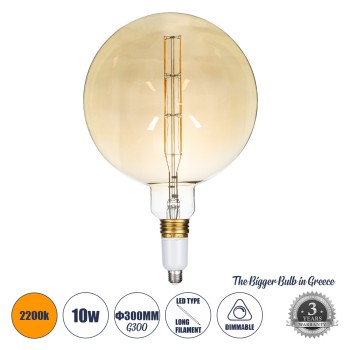 GLOBOSTAR® BULETTE 99029 Λάμπα E27 G300 LED 10W 800lm 360° AC 220-240V IP20 Ultra Θερμό Λευκό 2200K Dimmable - Long Filament Chip - Μελί - Μ30 x Π30 x Υ49cm - 3 Χρόνια Εγγύηση GLOBOSTAR® BULETTE 99029 Λάμπα E27 G300 LED 10W 800lm 360° AC 220-240V IP20 Ultra Θερμό Λευκό 2200K Dimmable - Long Filament Chip - Μελί - Μ30 x Π30 x Υ49cm - 3 Χρόνια Εγγύηση