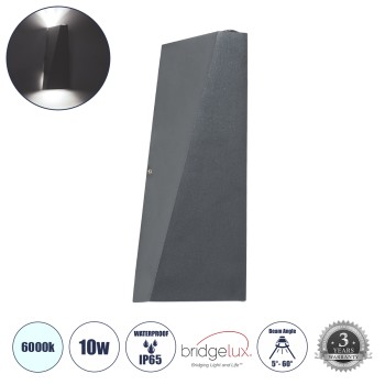 GLOBOSTAR® TRIANDE 60558 Μοντέρνο Φωτιστικό Τοίχου - Απλίκα LED 10W 1250lm 5°/60° AC 220-240V Αδιάβροχο IP65 Ψυχρό Λευκό 6000K - Bridgelux COB Chip & TÜV SÜD Driver - Γκρι Ανθρακί Ματ - Μ8.5 x Π8.5 x Υ20cm - 5 Χρόνια Εγγύηση GLOBOSTAR® TRIANDE 60558 Μοντέρνο Φωτιστικό Τοίχου - Απλίκα LED 10W 1250lm 5°/60° AC 220-240V Αδιάβροχο IP65 Ψυχρό Λευκό 6000K - Bridgelux COB Chip & TÜV SÜD Driver - Γκρι Ανθρακί Ματ - Μ8.5 x Π8.5 x Υ20cm - 5 Χρόνια Εγγύηση