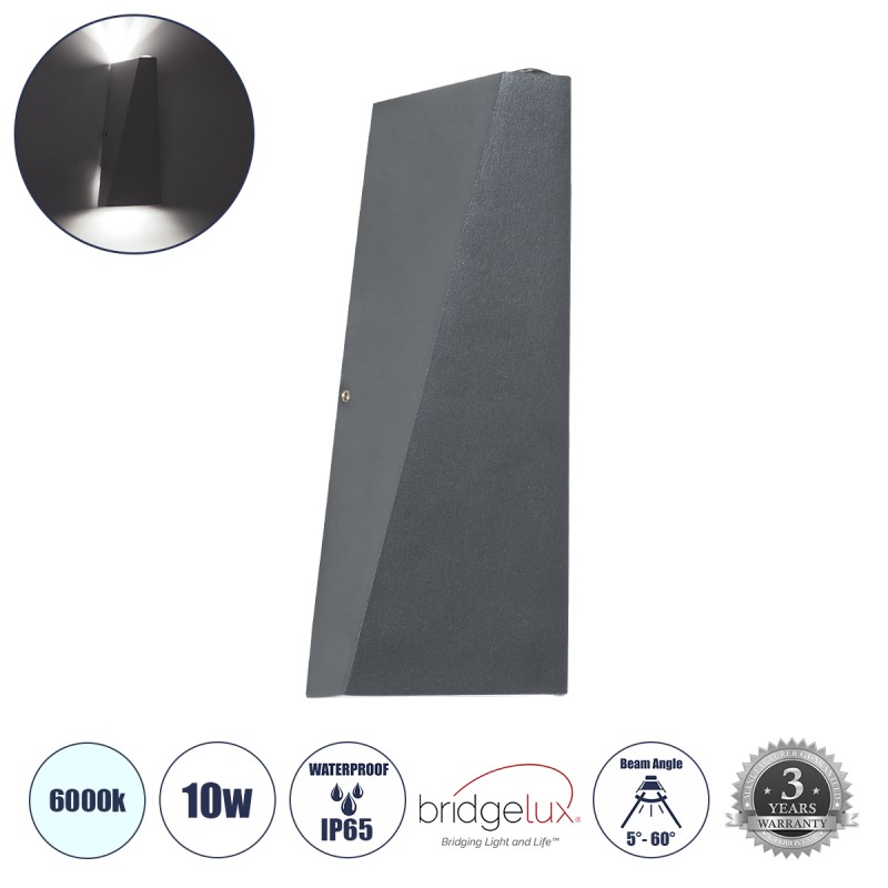 GLOBOSTAR® TRIANDE 60558 Μοντέρνο Φωτιστικό Τοίχου - Απλίκα LED 10W 1250lm 5°/60° AC 220-240V Αδιάβροχο IP65 Ψυχρό Λευκό 6000K - Bridgelux COB Chip & TÜV SÜD Driver - Γκρι Ανθρακί Ματ - Μ8.5 x Π8.5 x Υ20cm - 5 Χρόνια Εγγύηση
