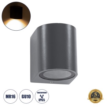 kelvo® MURANO 60606 Μοντέρνο Φωτιστικό Τοίχου - Απλίκα για Λάμπα MR16 με Ντουί 1 x GU10 AC 220-240V Αδιάβροχο IP65 - Γκρι Ανθρακί Ματ - Μ8 x Π8 x Υ7cm