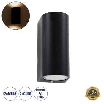 kelvo® MURANO 60610 Μοντέρνο Φωτιστικό Τοίχου - Απλίκα για Λάμπα MR16 με Ντουί 2 x GU10 AC 220-240V Αδιάβροχο IP65 - Μαύρο Ματ - Μ8 x Π8 x Υ15cm