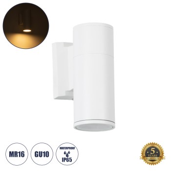 GLOBOSTAR® WALLY 77870 Μοντέρνο Φωτιστικό Τοίχου - Απλίκα με Ντουί 1 x GU10 AC 220-240V Αδιάβροχο IP65 - Λευκό Ματ - Μ6.4 x Π11 x Υ17cm GLOBOSTAR® WALLY 77870 Μοντέρνο Φωτιστικό Τοίχου - Απλίκα με Ντουί 1 x GU10 AC 220-240V Αδιάβροχο IP65 - Λευκό Ματ - Μ6.4 x Π11 x Υ17cm