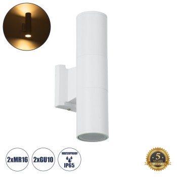 GLOBOSTAR® WALLY 77871 Μοντέρνο Φωτιστικό Τοίχου - Απλίκα με Ντουί 2 x GU10 AC 220-240V Αδιάβροχο IP65 - Λευκό Ματ - Μ6.4 x Π11 x Υ25cm GLOBOSTAR® WALLY 77871 Μοντέρνο Φωτιστικό Τοίχου - Απλίκα με Ντουί 2 x GU10 AC 220-240V Αδιάβροχο IP65 - Λευκό Ματ - Μ6.4 x Π11 x Υ25cm