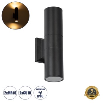 GLOBOSTAR® WALLY 77873 Μοντέρνο Φωτιστικό Τοίχου - Απλίκα με Ντουί 2 x GU10 AC 220-240V Αδιάβροχο IP65 - Μαύρο Ματ - Μ6.4 x Π11 x Υ25cm GLOBOSTAR® WALLY 77873 Μοντέρνο Φωτιστικό Τοίχου - Απλίκα με Ντουί 2 x GU10 AC 220-240V Αδιάβροχο IP65 - Μαύρο Ματ - Μ6.4 x Π11 x Υ25cm