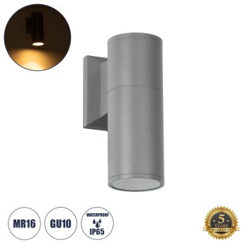 GLOBOSTAR® WALLY 77874 Μοντέρνο Φωτιστικό Τοίχου - Απλίκα με Ντουί 1 x GU10 AC 220-240V Αδιάβροχο IP65 - Γκρι - Μ6.4 x Π11 x Υ17cm GLOBOSTAR® WALLY 77874 Μοντέρνο Φωτιστικό Τοίχου - Απλίκα με Ντουί 1 x GU10 AC 220-240V Αδιάβροχο IP65 - Γκρι - Μ6.4 x Π11 x Υ17cm