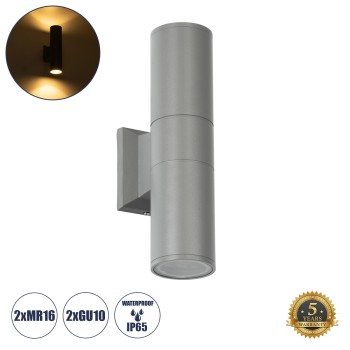 GLOBOSTAR® WALLY 77875 Μοντέρνο Φωτιστικό Τοίχου - Απλίκα με Ντουί 2 x GU10 AC 220-240V Αδιάβροχο IP65 - Γκρι Ματ - Μ6.4 x Π11 x Υ25cm GLOBOSTAR® WALLY 77875 Μοντέρνο Φωτιστικό Τοίχου - Απλίκα με Ντουί 2 x GU10 AC 220-240V Αδιάβροχο IP65 - Γκρι Ματ - Μ6.4 x Π11 x Υ25cm