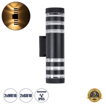 GLOBOSTAR® ORION 77883 Μοντέρνο Φωτιστικό Τοίχου - Απλίκα με Ντουί 2 x GU10 AC 220-240V Αδιάβροχο IP65 - Μαύρο Ματ - Μ9 x Π15 x Υ35.5cm GLOBOSTAR® ORION 77883 Μοντέρνο Φωτιστικό Τοίχου - Απλίκα με Ντουί 2 x GU10 AC 220-240V Αδιάβροχο IP65 - Μαύρο Ματ - Μ9 x Π15 x Υ35.5cm