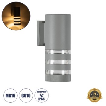 GLOBOSTAR® ORION 77884 Μοντέρνο Φωτιστικό Τοίχου - Απλίκα με Ντουί 1 x GU10 AC 220-240V Αδιάβροχο IP65 - Γκρι Ματ - Μ9 x Π15 x Υ23.2cm GLOBOSTAR® ORION 77884 Μοντέρνο Φωτιστικό Τοίχου - Απλίκα με Ντουί 1 x GU10 AC 220-240V Αδιάβροχο IP65 - Γκρι Ματ - Μ9 x Π15 x Υ23.2cm