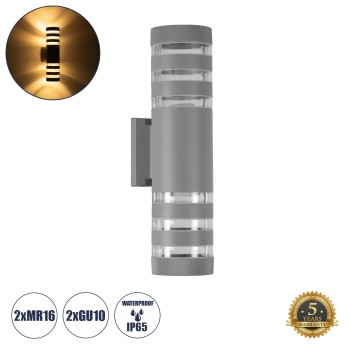 GLOBOSTAR® ORION 77885 Μοντέρνο Φωτιστικό Τοίχου - Απλίκα με Ντουί 2 x GU10 AC 220-240V Αδιάβροχο IP65 - Γκρι Ματ - Μ9 x Π15 x Υ35.5cm GLOBOSTAR® ORION 77885 Μοντέρνο Φωτιστικό Τοίχου - Απλίκα με Ντουί 2 x GU10 AC 220-240V Αδιάβροχο IP65 - Γκρι Ματ - Μ9 x Π15 x Υ35.5cm