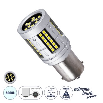 GLOBOSTAR® P21W-1156 81275 Λάμπα P21W 1156 BA15S CANbus LED 7W 1325lm 360° DC 12-36V IP20 Ψυχρό Λευκό 6000K - 72 x Epistar SMD2016 Chip - Μ2 x Π2 x Υ5cm - 1 Χρόνο Εγγύηση GLOBOSTAR® P21W-1156 81275 Λάμπα P21W 1156 BA15S CANbus LED 7W 1325lm 360° DC 12-36V IP20 Ψυχρό Λευκό 6000K - 72 x Epistar SMD2016 Chip - Μ2 x Π2 x Υ5cm - 1 Χρόνο Εγγύηση