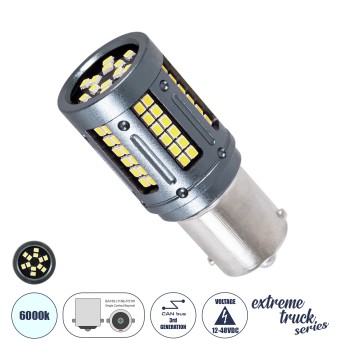 GLOBOSTAR® P21W-1156 81270 Λάμπα P21W 1156 BA15S CANbus LED 9.6W 1512lm 360° DC 12-48V IP20 Ψυχρό Λευκό 6000K - 84 x Epistar SMD2016 Chip - Μ2 x Π2 x Υ5cm - 1 Χρόνο Εγγύηση GLOBOSTAR® P21W-1156 81270 Λάμπα P21W 1156 BA15S CANbus LED 9.6W 1512lm 360° DC 12-48V IP20 Ψυχρό Λευκό 6000K - 84 x Epistar SMD2016 Chip - Μ2 x Π2 x Υ5cm - 1 Χρόνο Εγγύηση