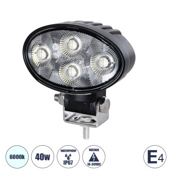 GloboStar® 85336 E4 Mark Vehicle & Forklift Work Lights - Φώτα Εργασίας για Οχήματα Περονοφόρα - Κλάρκ LED 40W DC 10-30V Αδιάβροχο IP67 Ψυχρό Λευκό 6000K Μ10 x Π6 x Υ9cm GloboStar® 85336 E4 Mark Vehicle & Forklift Work Lights - Φώτα Εργασίας για Οχήματα Περονοφόρα - Κλάρκ LED 40W DC 10-30V Αδιάβροχο IP67 Ψυχρό Λευκό 6000K Μ10 x Π6 x Υ9cm