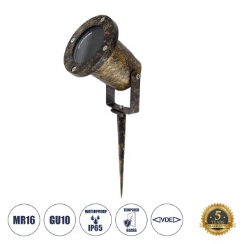 GloboStar® GARDELINI 61485 Καρφωτό Κινούμενο Φωτιστικό Σποτ Κήπου με Ντουί 1 x GU10 VDE Certified AC 220-240V Αδιάβροχο IP65 - Σώμα Αλουμινίου & Υψηλής Αντοχής Tempered Glass & Μ40cm VDE Καλώδιο Σύνδεσης - Φ10 x Υ30cm - Χρυσό Εφέ Σκουριάς - 5 Χρόν GloboStar® GARDELINI 61485 Καρφωτό Κινούμενο Φωτιστικό Σποτ Κήπου με Ντουί 1 x GU10 VDE Certified AC 220-240V Αδιάβροχο IP65 - Σώμα Αλουμινίου & Υψηλής Αντοχής Tempered Glass & Μ40cm VDE Καλώδιο Σύνδεσης - Φ10 x Υ30cm - Χρυσό Εφέ Σκουριάς - 5 Χρόν