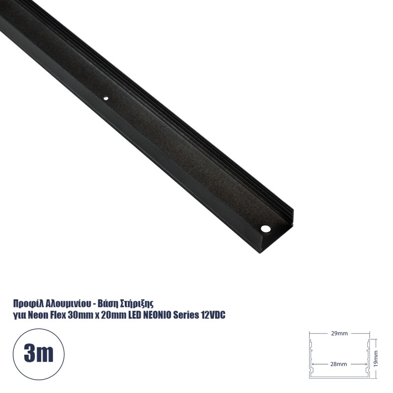 GLOBOSTAR® NEONIO 90771-3M Βάση Στήριξης για Neon Flex - Μαύρο - Μ300 x Π2.9 x Υ1.9cm GLOBOSTAR® NEONIO 90771-3M Βάση Στήριξης για Neon Flex - Μαύρο - Μ300 x Π2.9 x Υ1.9cm