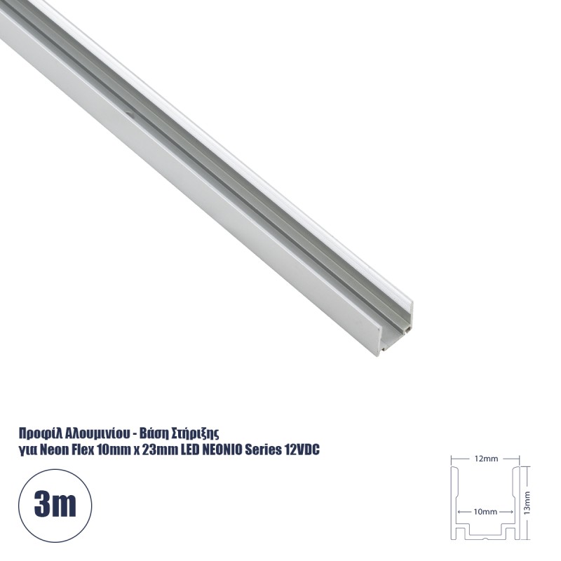 GLOBOSTAR® NEONIO 90774-3M Βάση Στήριξης για Neon Flex - Ασημί Ματ - Μ300 x Π1.2 x Υ1.3cm GLOBOSTAR® NEONIO 90774-3M Βάση Στήριξης για Neon Flex - Ασημί Ματ - Μ300 x Π1.2 x Υ1.3cm