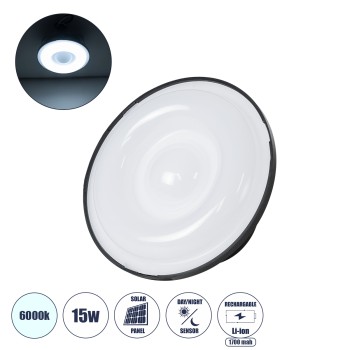GLOBOSTAR® SOLARLAMP 71487 Λάμπα LED 15W 1500lm 180° DC 5V Powerbank με φορτιστή USB, Φωτοβολταϊκό Panel 5V 1W & Επαναφορτιζόμενη Μπαταρία Li-ion 3.2V 1700mAh IP20 Ψυχρό Λευκό 6000K - Μ12 x Π12 x Υ5cm - 2 Χρόνια Εγγύηση