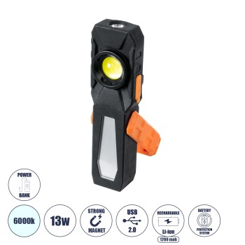 GloboStar® 79008 Φορητός Φακός Χειρός Εργασίας LED COB 13W με Επαναφορτιζόμενη Μπαταρία 1200mAh - Ισχυρό Μαγνήτη Βάσης - Καλώδιο Φόρτισης USB & Λειτουργία Power Bank - Ψυχρό Λευκό 6000K - Μ17 x Π4.5 x Υ2.7cm GloboStar® 79008 Φορητός Φακός Χειρός Εργασίας LED COB 13W με Επαναφορτιζόμενη Μπαταρία 1200mAh - Ισχυρό Μαγνήτη Βάσης - Καλώδιο Φόρτισης USB & Λειτουργία Power Bank - Ψυχρό Λευκό 6000K - Μ17 x Π4.5 x Υ2.7cm