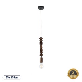 GLOBOSTAR® BEADS 00693 Vintage Κρεμαστό Φωτιστικό Οροφής με Ντουί 1 x E27 AC 220-240V IP20 - Καφέ - Μ5 x Π5 x Y33cm GLOBOSTAR® BEADS 00693 Vintage Κρεμαστό Φωτιστικό Οροφής με Ντουί 1 x E27 AC 220-240V IP20 - Καφέ - Μ5 x Π5 x Y33cm