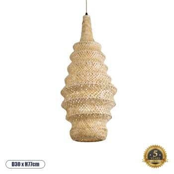 GLOBOSTAR® MAUI 02114 Boho Κρεμαστό Φωτιστικό Οροφής με Ντουί 1 x E27 AC 220-240V IP20 - Μπεζ - Μ30 x Π30 x Y77cm GLOBOSTAR® MAUI 02114 Boho Κρεμαστό Φωτιστικό Οροφής με Ντουί 1 x E27 AC 220-240V IP20 - Μπεζ - Μ30 x Π30 x Y77cm