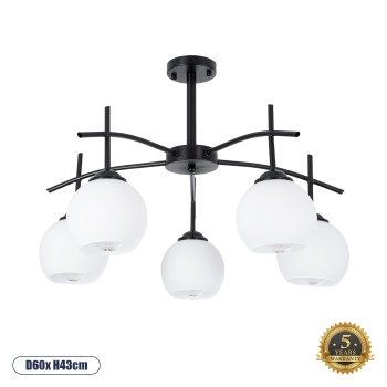 GLOBOSTAR® LUNA 01088 Μοντέρνο Φωτιστικό Οροφής με Ντουί 5 x E27 AC 220-240V IP20 - Λευκό & Μαύρο - Μ60 x Π60 x Υ43cm GLOBOSTAR® LUNA 01088 Μοντέρνο Φωτιστικό Οροφής με Ντουί 5 x E27 AC 220-240V IP20 - Λευκό & Μαύρο - Μ60 x Π60 x Υ43cm