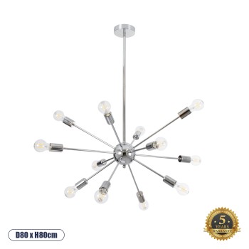 GLOBOSTAR® MILANO 01487 Μοντέρνο Φωτιστικό Οροφής με Ντουί 12 x E27 AC 220-240V IP20 - Ασημί - Μ80 x Π80 x Υ80cm GLOBOSTAR® MILANO 01487 Μοντέρνο Φωτιστικό Οροφής με Ντουί 12 x E27 AC 220-240V IP20 - Ασημί - Μ80 x Π80 x Υ80cm