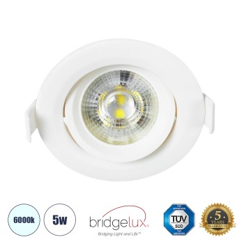 GLOBOSTAR® DE VALERA 60182 Χωνευτό Κινούμενο Downlight Σποτ LED 5W 500lm 60° AC 220-240V IP20 Ψυχρό Λευκό 6000K - Bridgelux SMD Chip & TÜV SÜD Driver - Λευκό Ματ - Μ9 x Π9 x Υ4cm / Q8cm - 3 Χρόνια Εγγύηση GLOBOSTAR® DE VALERA 60182 Χωνευτό Κινούμενο Downlight Σποτ LED 5W 500lm 60° AC 220-240V IP20 Ψυχρό Λευκό 6000K - Bridgelux SMD Chip & TÜV SÜD Driver - Λευκό Ματ - Μ9 x Π9 x Υ4cm / Q8cm - 3 Χρόνια Εγγύηση