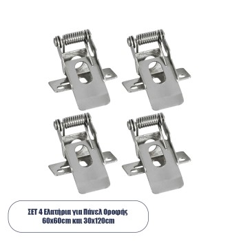 GLOBOSTAR® PANELRECESS 60218 Σύστημα Χωνευτής Τοποθέτησης Ειδικό για Πάνελ 60x60 & 120x30 - Μ4 x Π5 x Υ1.5cm GLOBOSTAR® PANELRECESS 60218 Σύστημα Χωνευτής Τοποθέτησης Ειδικό για Πάνελ 60x60 & 120x30 - Μ4 x Π5 x Υ1.5cm