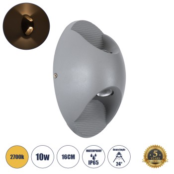 GLOBOSTAR® JEREMY 60531 Μοντέρνο Φωτιστικό Τοίχου - Απλίκα LED 10W 1000lm 60° AC 220-240V Αδιάβροχο IP65 Θερμό Λευκό 2700K - Bridgelux COB Chip & TÜV SÜD Driver - Γκρι Ανθρακί Ματ - Μ16 x Π10 x Υ7cm - 5 Χρόνια Εγγύηση GLOBOSTAR® JEREMY 60531 Μοντέρνο Φωτιστικό Τοίχου - Απλίκα LED 10W 1000lm 60° AC 220-240V Αδιάβροχο IP65 Θερμό Λευκό 2700K - Bridgelux COB Chip & TÜV SÜD Driver - Γκρι Ανθρακί Ματ - Μ16 x Π10 x Υ7cm - 5 Χρόνια Εγγύηση