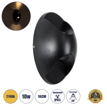 GLOBOSTAR® JEREMY 60532 Μοντέρνο Φωτιστικό Τοίχου - Απλίκα LED 10W 1000lm 60° AC 220-240V Αδιάβροχο IP65 Θερμό Λευκό 2700K - Bridgelux COB Chip & TÜV SÜD Driver - Μαύρο Ματ - Μ16 x Π10 x Υ7cm - 5 Χρόνια Εγγύηση GLOBOSTAR® JEREMY 60532 Μοντέρνο Φωτιστικό Τοίχου - Απλίκα LED 10W 1000lm 60° AC 220-240V Αδιάβροχο IP65 Θερμό Λευκό 2700K - Bridgelux COB Chip & TÜV SÜD Driver - Μαύρο Ματ - Μ16 x Π10 x Υ7cm - 5 Χρόνια Εγγύηση