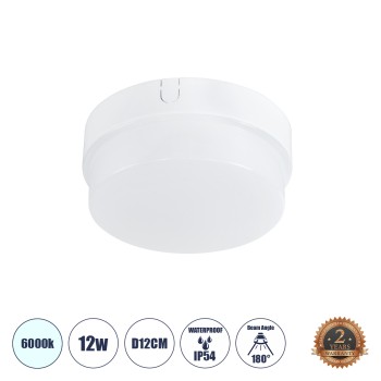 GLOBOSTAR® REVANO 61011 Φωτιστικό Πλαφονιέρα Οροφής LED 12W 1200lm 180° AC 220-240V Αδιάβροχο IP54 Ψυχρό Λευκό 6000K - Lumileds SMD Chip - Λευκό Γαλακτερό - Μ12 x Π12 x Υ4.5cm - 2 Χρόνια Εγγύηση GLOBOSTAR® REVANO 61011 Φωτιστικό Πλαφονιέρα Οροφής LED 12W 1200lm 180° AC 220-240V Αδιάβροχο IP54 Ψυχρό Λευκό 6000K - Lumileds SMD Chip - Λευκό Γαλακτερό - Μ12 x Π12 x Υ4.5cm - 2 Χρόνια Εγγύηση