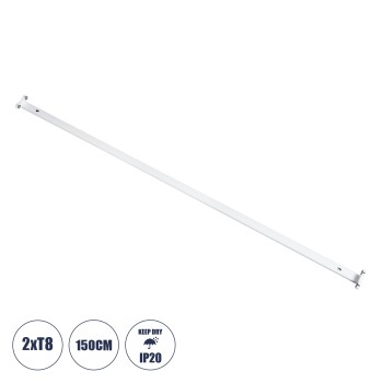 GloboStar® TUBATO 60154 Μεταλλικό Σκαφάκι για 2 x Λάμπες 150CM T8 G13 LED AC 220-240V IP20 Μ150 x Π7.2 x Υ4cm - 5 Χρόνια Εγγύηση GloboStar® TUBATO 60154 Μεταλλικό Σκαφάκι για 2 x Λάμπες 150CM T8 G13 LED AC 220-240V IP20 Μ150 x Π7.2 x Υ4cm - 5 Χρόνια Εγγύηση
