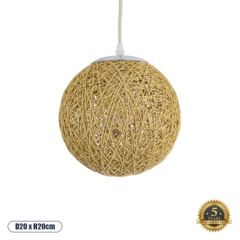 GLOBOSTAR® OCEANA 01200 Boho Κρεμαστό Φωτιστικό Οροφής με Ντουί 1 x E27 AC 220-240V IP20 - Μπεζ - Μ20 x Π20 x Υ20cm GLOBOSTAR® OCEANA 01200 Boho Κρεμαστό Φωτιστικό Οροφής με Ντουί 1 x E27 AC 220-240V IP20 - Μπεζ - Μ20 x Π20 x Υ20cm