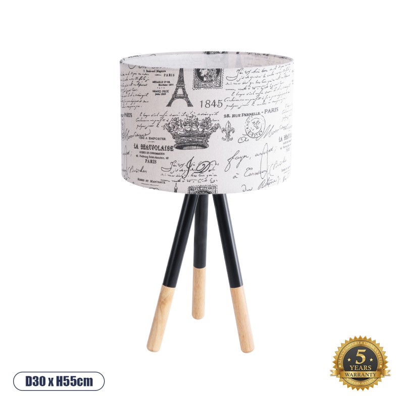 GloboStar® MAGAZINE 01230 Μοντέρνο Επιτραπέζιο Φωτιστικό Πορτατίφ Μονόφωτο 1 x E27 IP20 Μπεζ & Μαύρο Ξύλο με Λευκό Ύφασμα - Μ30 x Π30 x Υ55cm GloboStar® MAGAZINE 01230 Μοντέρνο Επιτραπέζιο Φωτιστικό Πορτατίφ Μονόφωτο 1 x E27 IP20 Μπεζ & Μαύρο Ξύλο με Λευκό Ύφασμα - Μ30 x Π30 x Υ55cm