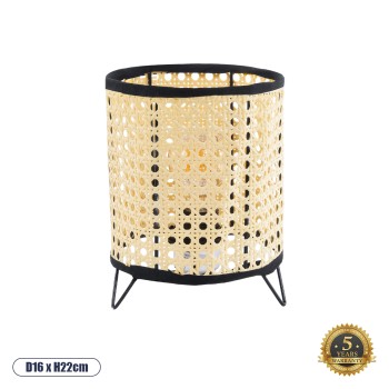 GloboStar® MONTE 01996 Μοντέρνο Επιτραπέζιο Φωτιστικό Πορτατίφ Μονόφωτο 1 x E27 IP20 Μαύρο Ύφασμα με Μπεζ Ξύλο - Μ16 x Π16 x Υ22cm GloboStar® MONTE 01996 Μοντέρνο Επιτραπέζιο Φωτιστικό Πορτατίφ Μονόφωτο 1 x E27 IP20 Μαύρο Ύφασμα με Μπεζ Ξύλο - Μ16 x Π16 x Υ22cm