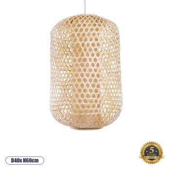 GLOBOSTAR® MAURITIUS 00901 Boho Κρεμαστό Φωτιστικό Οροφής με Ντουί 1 x E27 AC 220-240V IP20 - Μπεζ - Μ40 x Π40 x Υ60cm GLOBOSTAR® MAURITIUS 00901 Boho Κρεμαστό Φωτιστικό Οροφής με Ντουί 1 x E27 AC 220-240V IP20 - Μπεζ - Μ40 x Π40 x Υ60cm