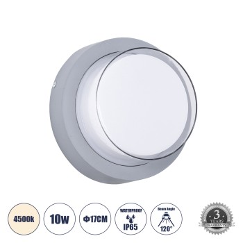 GLOBOSTAR® NEXUS 60762 Μοντέρνο Φωτιστικό Τοίχου - Απλίκα LED 10W 1050lm 120° AC 220-240V Αδιάβροχο IP65 Φυσικό Λευκό 4500K - Bridgelux SMD Chip - Γκρι - Μ17 x Π17 x Υ9cm - 3 Χρόνια Εγγύηση GLOBOSTAR® NEXUS 60762 Μοντέρνο Φωτιστικό Τοίχου - Απλίκα LED 10W 1050lm 120° AC 220-240V Αδιάβροχο IP65 Φυσικό Λευκό 4500K - Bridgelux SMD Chip - Γκρι - Μ17 x Π17 x Υ9cm - 3 Χρόνια Εγγύηση