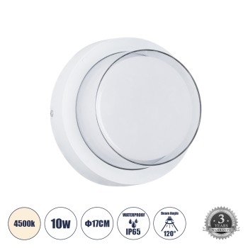 GLOBOSTAR® NEXUS 60763 Μοντέρνο Φωτιστικό Τοίχου - Απλίκα LED 10W 1050lm 120° AC 220-240V Αδιάβροχο IP65 Φυσικό Λευκό 4500K - Bridgelux SMD Chip - Λευκό Ματ - Μ17 x Π17 x Υ9cm - 3 Χρόνια Εγγύηση GLOBOSTAR® NEXUS 60763 Μοντέρνο Φωτιστικό Τοίχου - Απλίκα LED 10W 1050lm 120° AC 220-240V Αδιάβροχο IP65 Φυσικό Λευκό 4500K - Bridgelux SMD Chip - Λευκό Ματ - Μ17 x Π17 x Υ9cm - 3 Χρόνια Εγγύηση