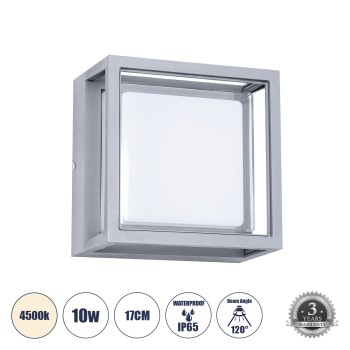 GLOBOSTAR® MAJESTIC 60774 Μοντέρνο Φωτιστικό Τοίχου - Απλίκα LED 10W 1050lm 120° AC 220-240V Αδιάβροχο IP65 Φυσικό Λευκό 4500K - Bridgelux SMD Chip - Γκρι - Μ17 x Π17 x Υ9cm - 3 Χρόνια Εγγύηση GLOBOSTAR® MAJESTIC 60774 Μοντέρνο Φωτιστικό Τοίχου - Απλίκα LED 10W 1050lm 120° AC 220-240V Αδιάβροχο IP65 Φυσικό Λευκό 4500K - Bridgelux SMD Chip - Γκρι - Μ17 x Π17 x Υ9cm - 3 Χρόνια Εγγύηση