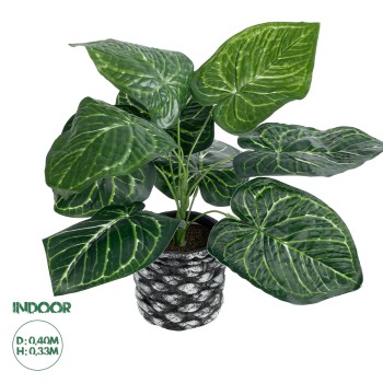 GloboStar® Artificial Garden ANTHURIUM 20892 Τεχνητό Διακοσμητικό Φυτό Ανθούριο Φ40 x Υ33cm GloboStar® Artificial Garden ANTHURIUM 20892 Τεχνητό Διακοσμητικό Φυτό Ανθούριο Φ40 x Υ33cm