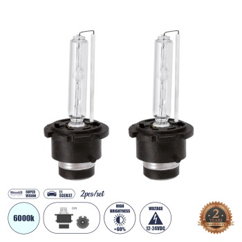 GLOBOSTAR® HID 84032 Λάμπα Xenon D2S/D2C Super Vision Υψηλής Φωτεινότητας +60% CANbus E1 ECER37 55W/110W 5000lm/10000lm 360° DC 12-24V Αδιάβροχο IP65 Ψυχρό Λευκό 6000K - Μ3.2 x Π3.2 x Υ7.5cm - Πακέτο 2 Τεμαχίων - 2 Χρόνια Εγγύηση GLOBOSTAR® HID 84032 Λάμπα Xenon D2S/D2C Super Vision Υψηλής Φωτεινότητας +60% CANbus E1 ECER37 55W/110W 5000lm/10000lm 360° DC 12-24V Αδιάβροχο IP65 Ψυχρό Λευκό 6000K - Μ3.2 x Π3.2 x Υ7.5cm - Πακέτο 2 Τεμαχίων - 2 Χρόνια Εγγύηση