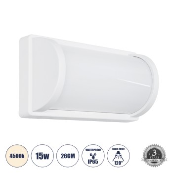 GLOBOSTAR® CELESTIAL 60694 Μοντέρνο Φωτιστικό Τοίχου - Απλίκα LED 15W 1575lm 120° AC 220-240V Αδιάβροχο IP65 Φυσικό Λευκό 4500K - Bridgelux SMD Chip - Λευκό Ματ - Μ26 x Π9 x Υ13.5cm - 3 Χρόνια Εγγύηση GLOBOSTAR® CELESTIAL 60694 Μοντέρνο Φωτιστικό Τοίχου - Απλίκα LED 15W 1575lm 120° AC 220-240V Αδιάβροχο IP65 Φυσικό Λευκό 4500K - Bridgelux SMD Chip - Λευκό Ματ - Μ26 x Π9 x Υ13.5cm - 3 Χρόνια Εγγύηση